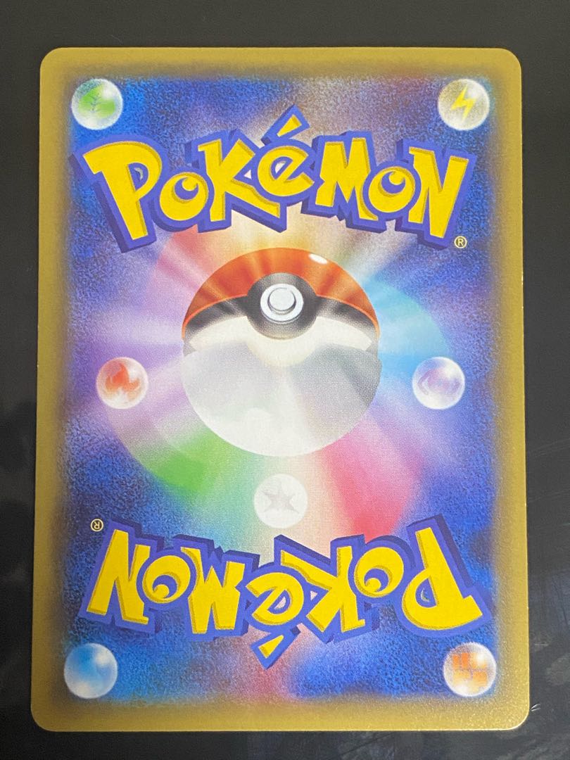 Palkia CP2 Legendary Kira Collection