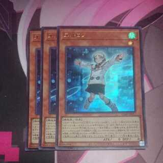 Aileron Ultra Rare 3 copies