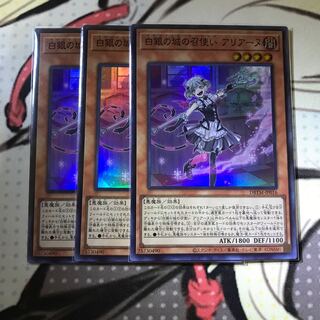 Arianne, servant of the White Silver Castle