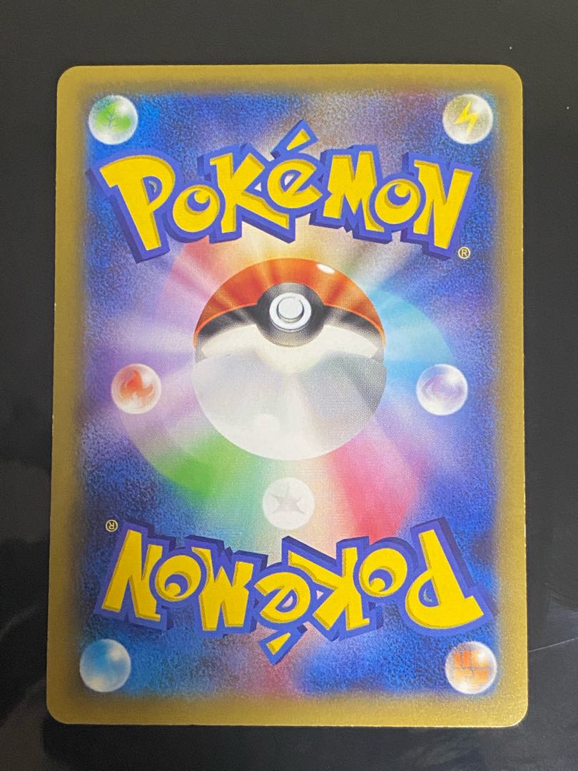 Special Price】Reshiram CP2 Legendary Kira Collection