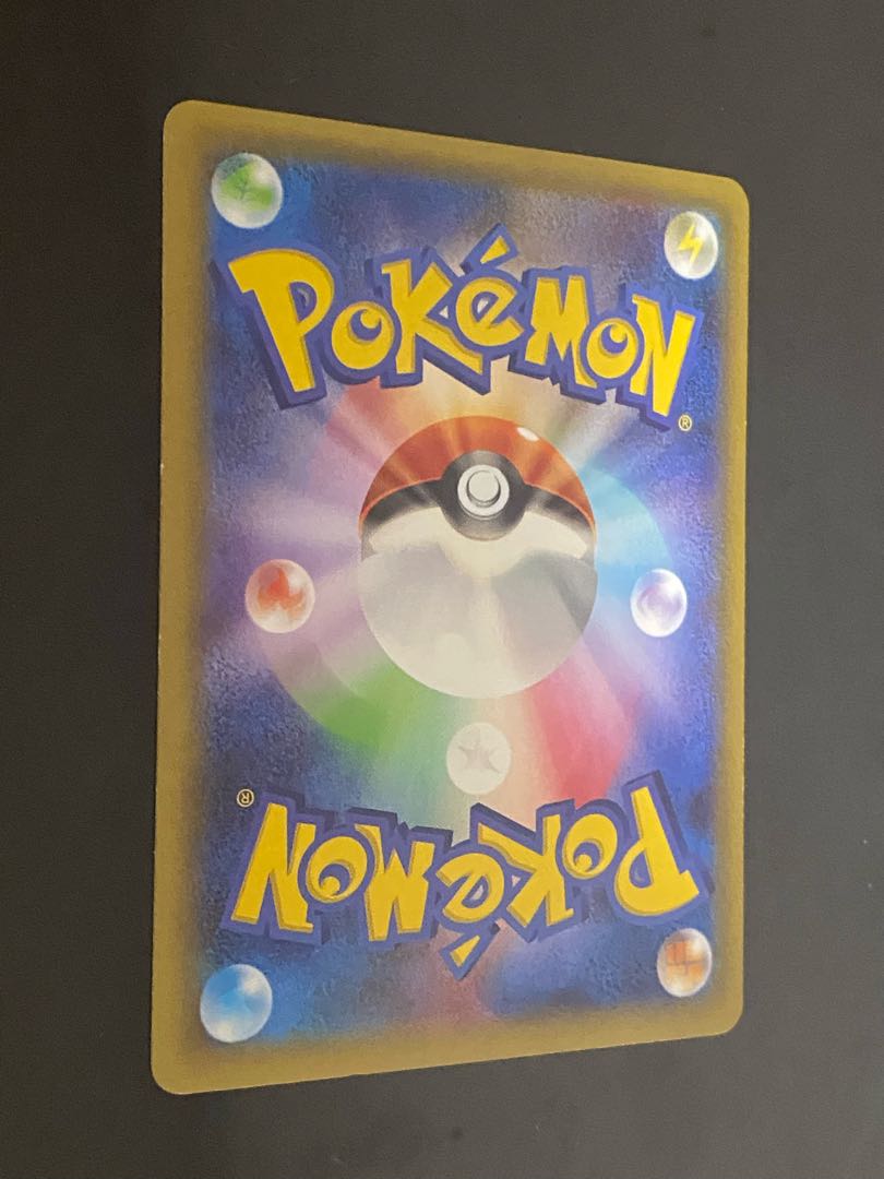 Special Price】Reshiram CP2 Legendary Kira Collection