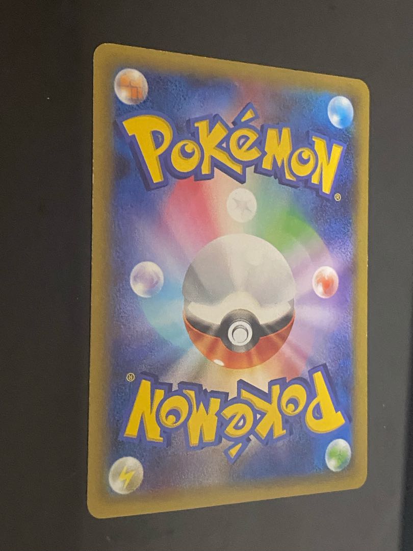 Special Price】Reshiram CP2 Legendary Kira Collection