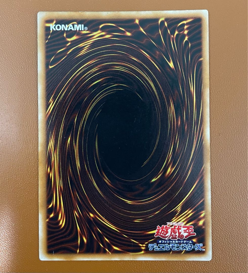 cafe様専用【二期シク】人造人間サイコショッカー