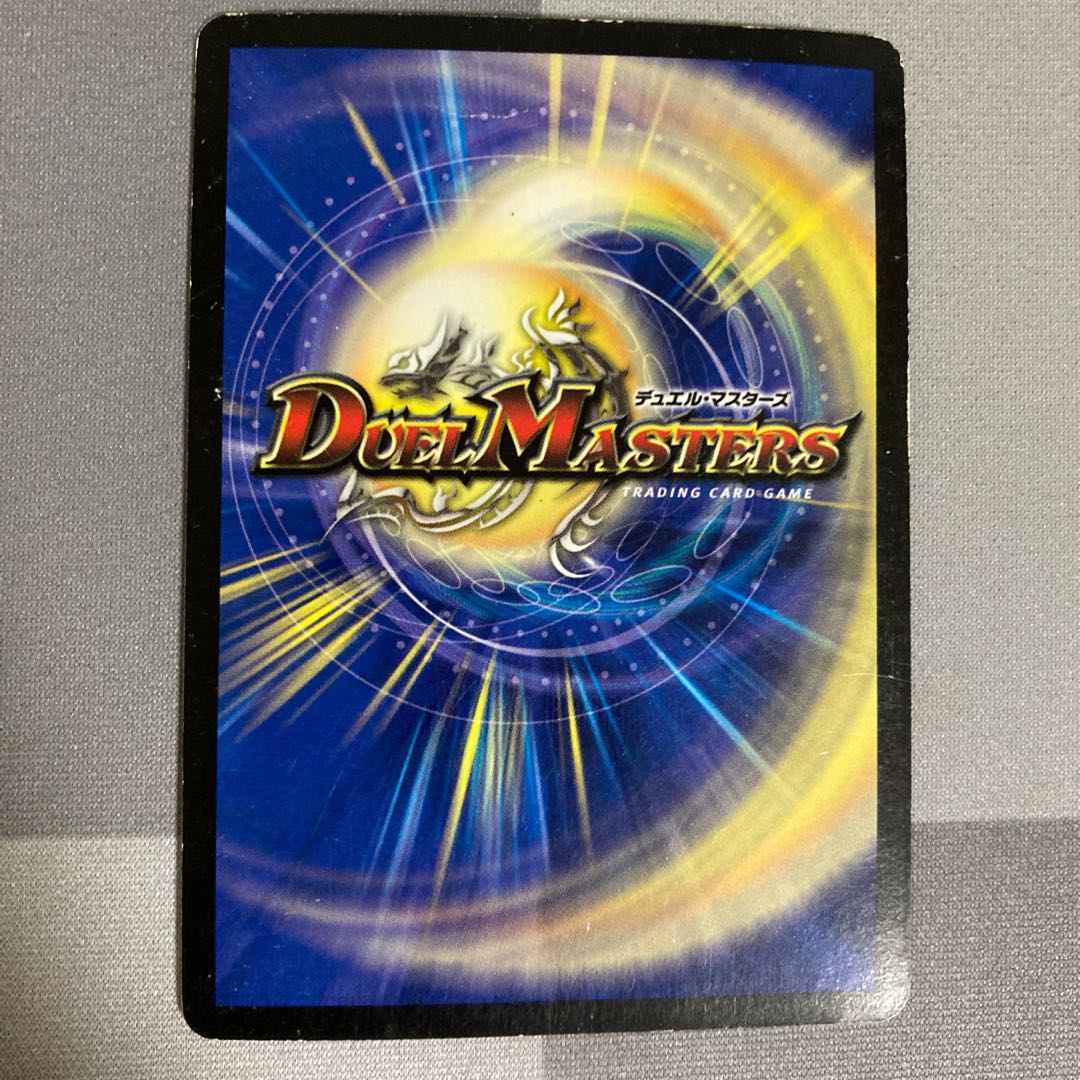 1 Überdragon Bajula Zutera