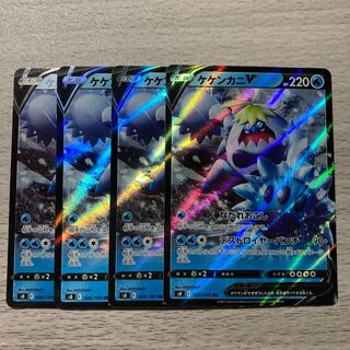 【特価】ケケンカニV RR 026/100 4枚 4枚