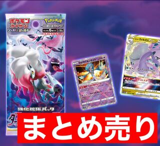 Dark Phantasma Support Goods, etc. for sale in bulk