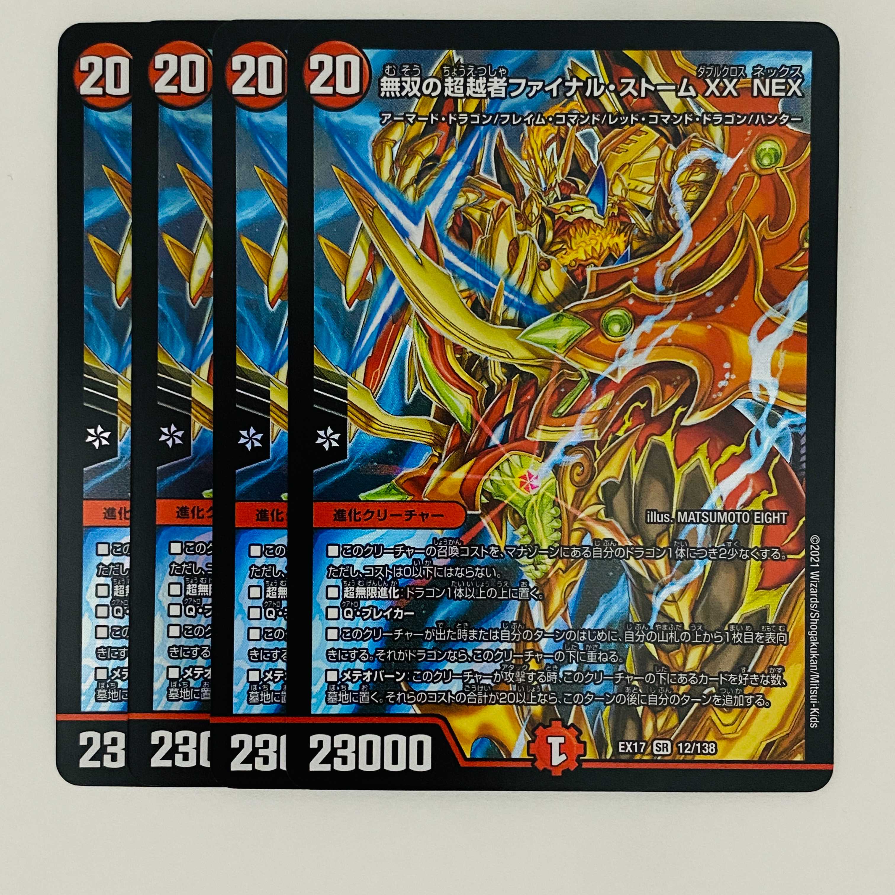 Warriors' Overtaker Final Storm XX NEX 4 copies DM-EX-17-12