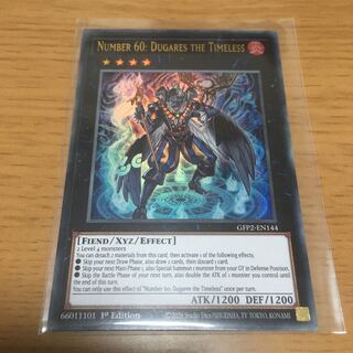 No.60 Dugares of Time Unknown English Ultra