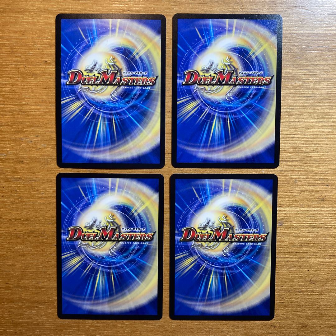 The Call of the Soul