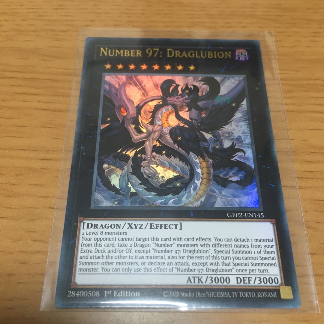 No.97　龍影神ドラッグラビオン　英語版　ウルトラ