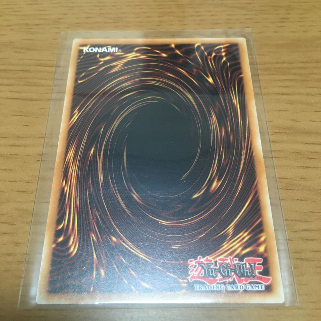 No.97　龍影神ドラッグラビオン　英語版　ウルトラ