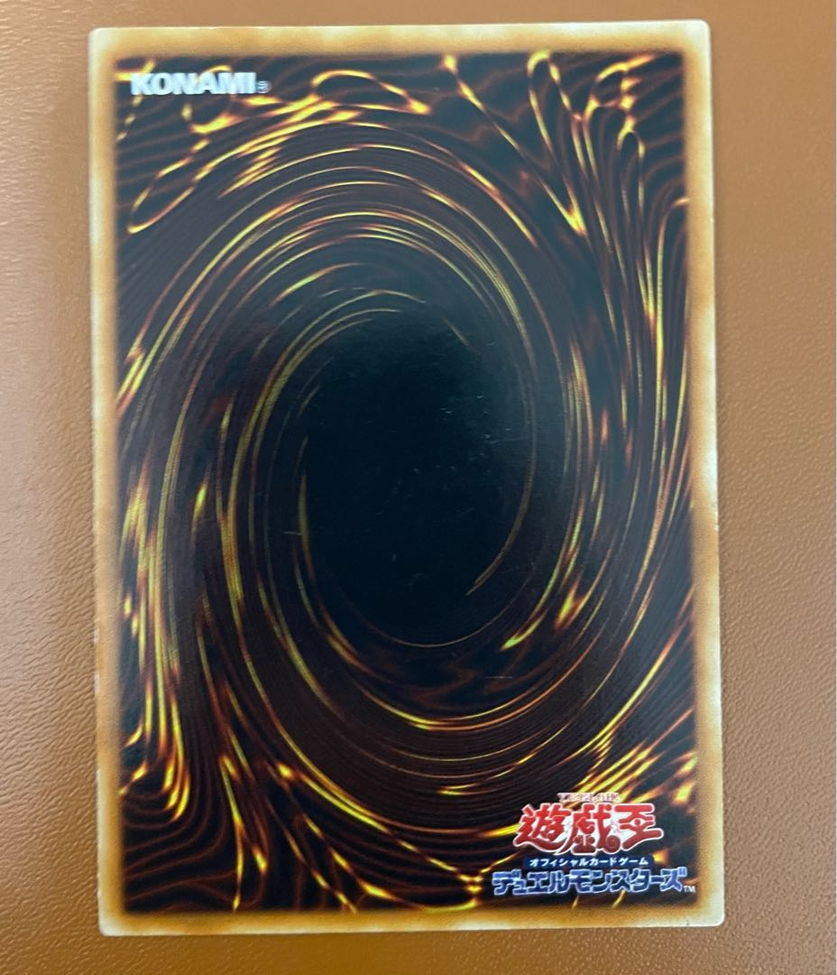 Relief] Neo-Spacian Air Hummingbird