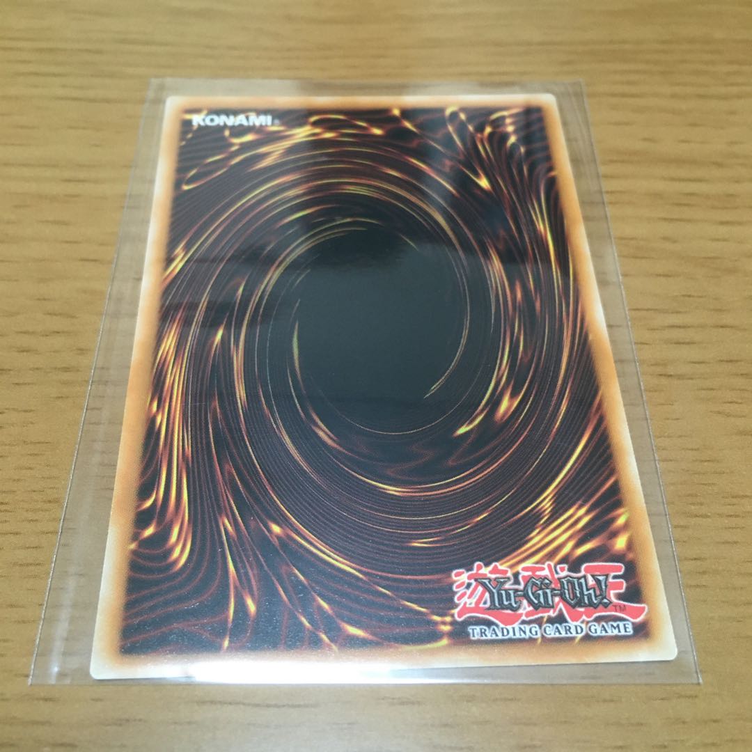 No.97　龍影神ドラッグラビオン　英語版　ウルトラ