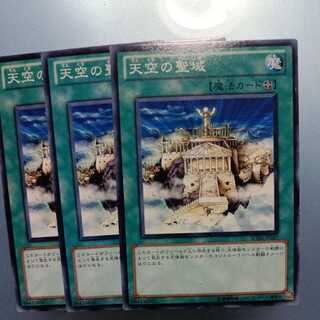 The Sanctuary in the Sky Normal