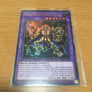 中生代化石騎士　スカルナイト　英語版　ウルトラ