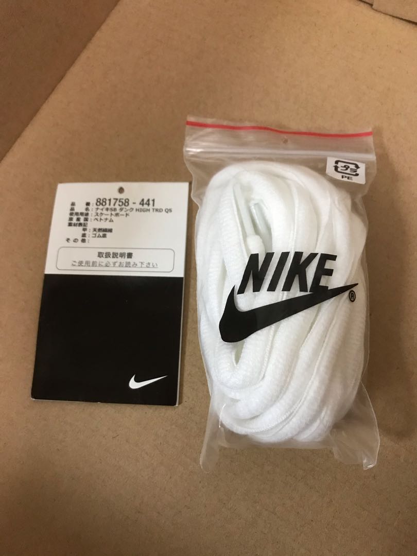 NIKE SB DUNK HIGH TRD QS REESE DENIM 29cm