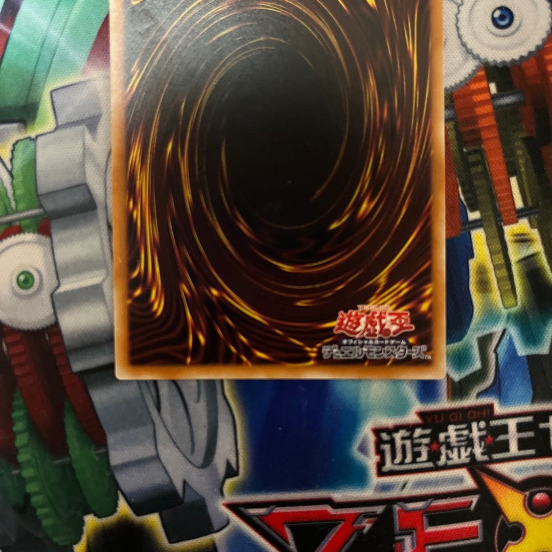 Decode Talker, Heat Soul, 20th Secret