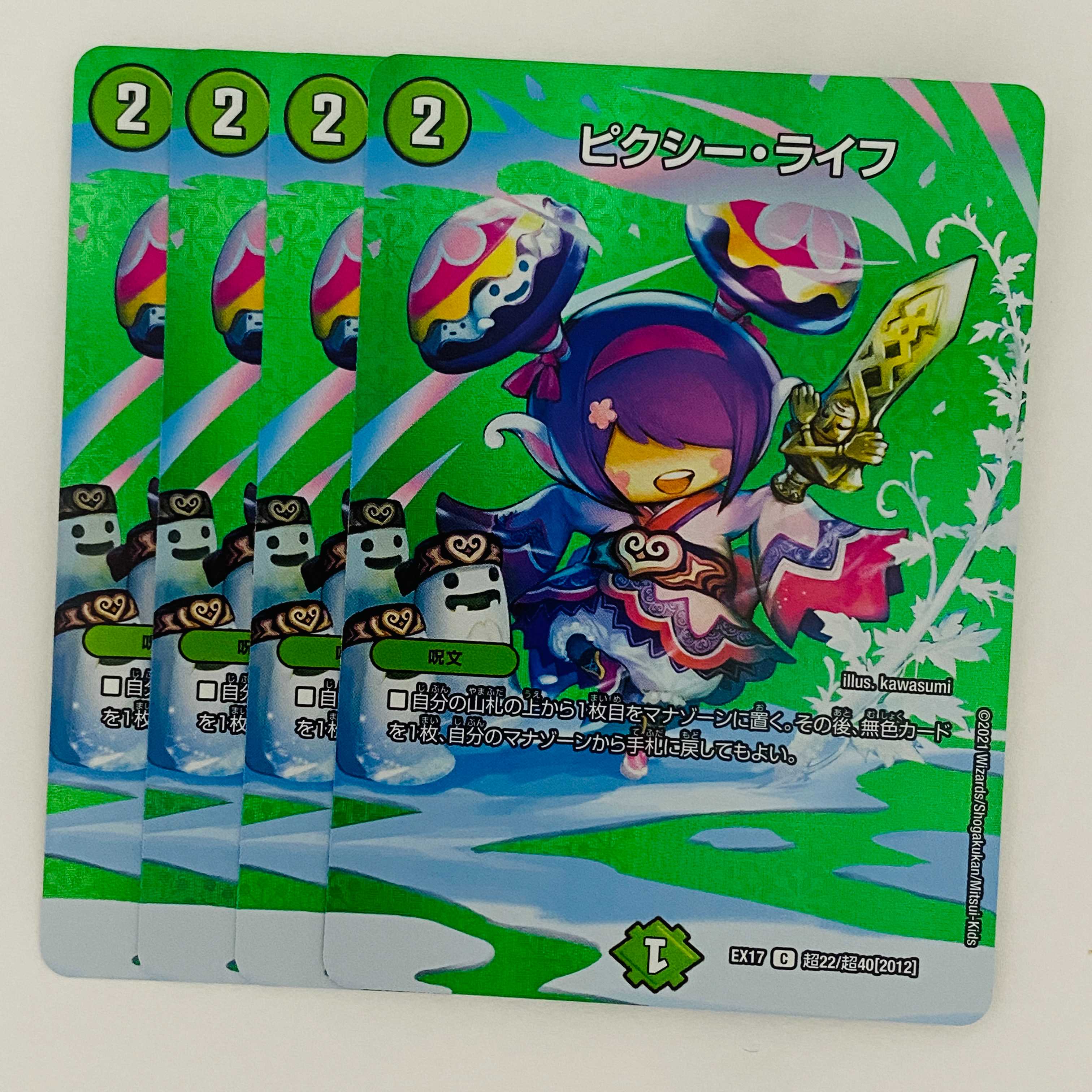 Clefable, Life, 4 sheets DM-EX-17-T22