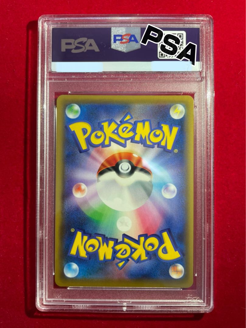 [PSA10] Glaceon V SA SR GEM-MINT Eevee Heroes 1枚