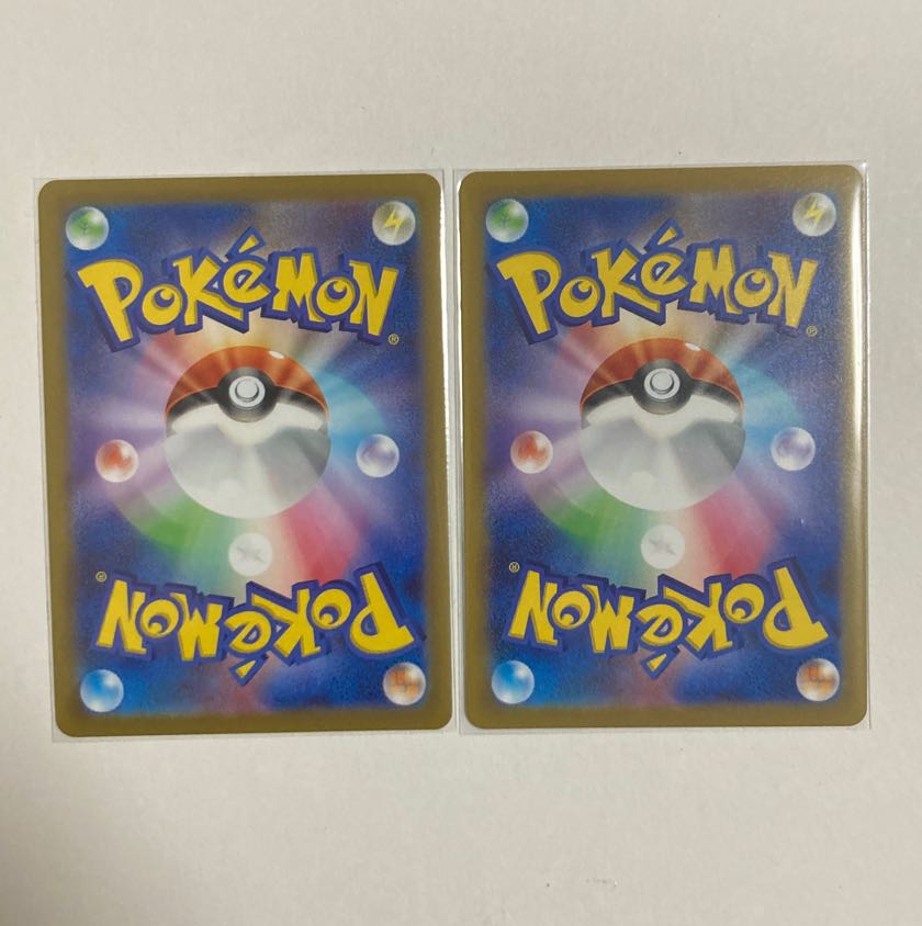 Price reduction] 1 jade GoodraVSTAR RRR, 1 RR