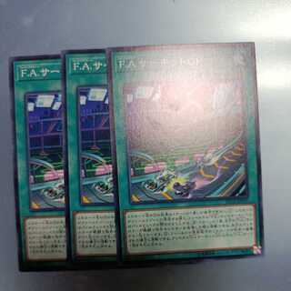 F.A. Circuit Grand Prix Normal