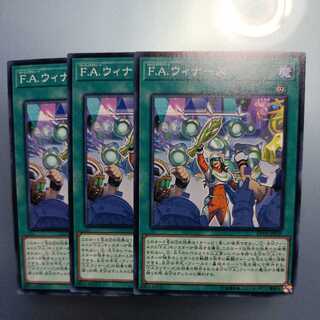 F.A. Winners Normal ☆