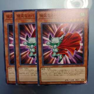 Dynatherium Normal ☆