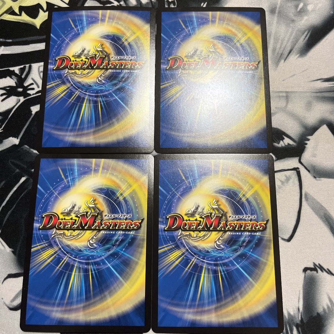 Borshak NEX｜Super Spark