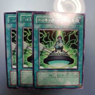 Psi-Impulse Rare ☆