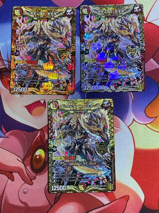 Arcadian Momo King 3 pieces