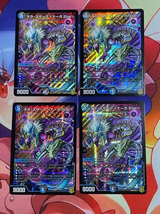 Terra Suzaku〈Serpentine Princess.Star〉 4 sheets