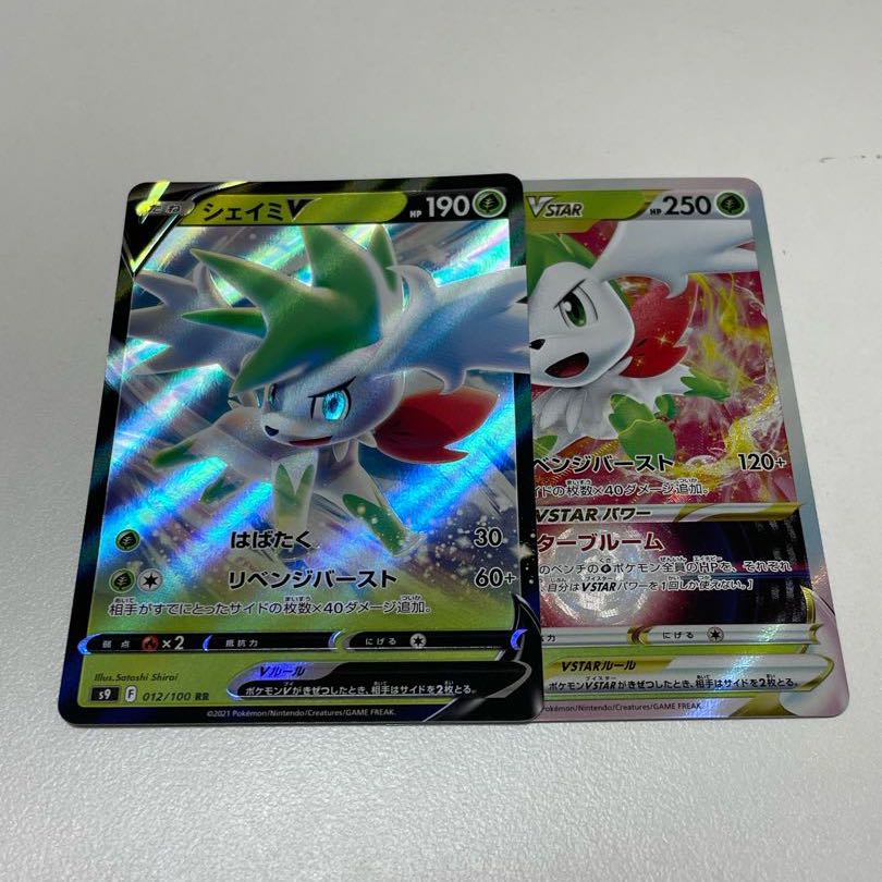 ShayminV ShayminVstar