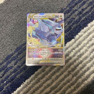 オリジンディアルガVstar