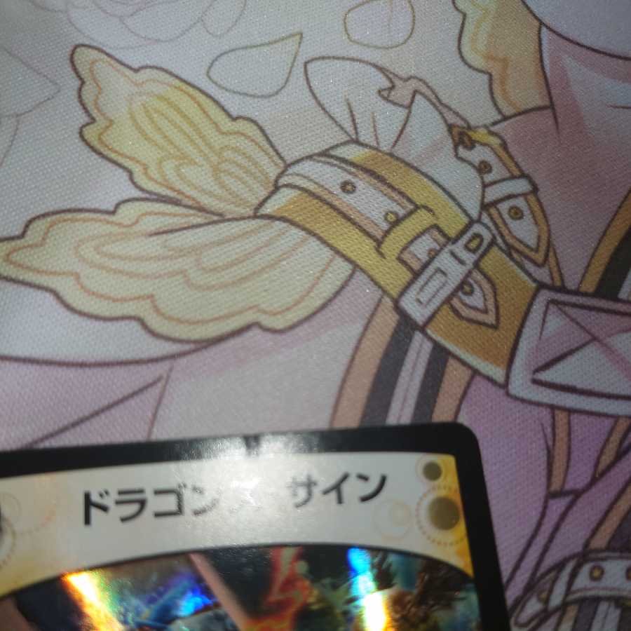 Dragons sign R-foil 4 sheets