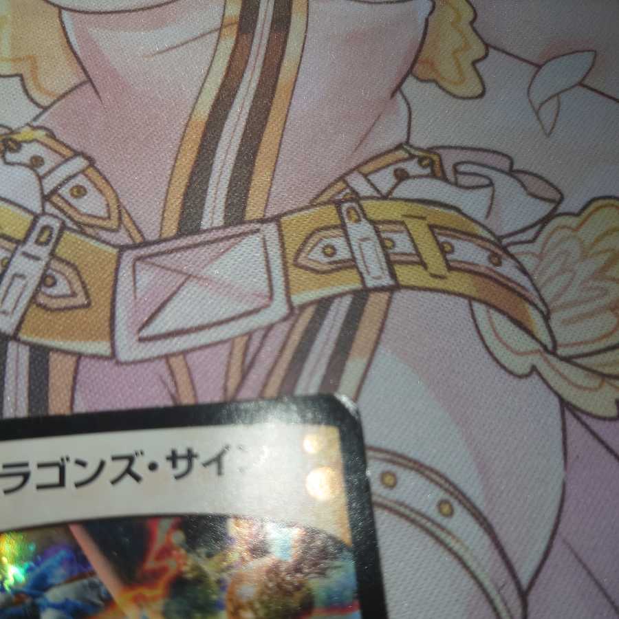 Dragons sign R-foil 4 sheets