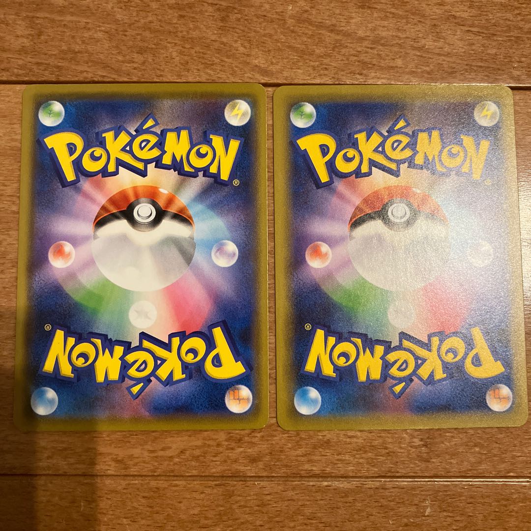 Mountain pulse of Storm