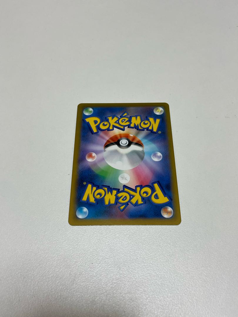 Meso single card] Jade LilligantVstar