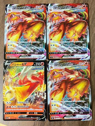 BlazikenV BlazikenVMAX Set