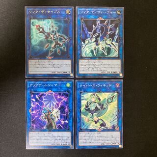 リンク・ディサイプル　サイバースエクストラセット