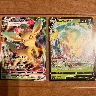 LeafeonVMAX LeafeonV