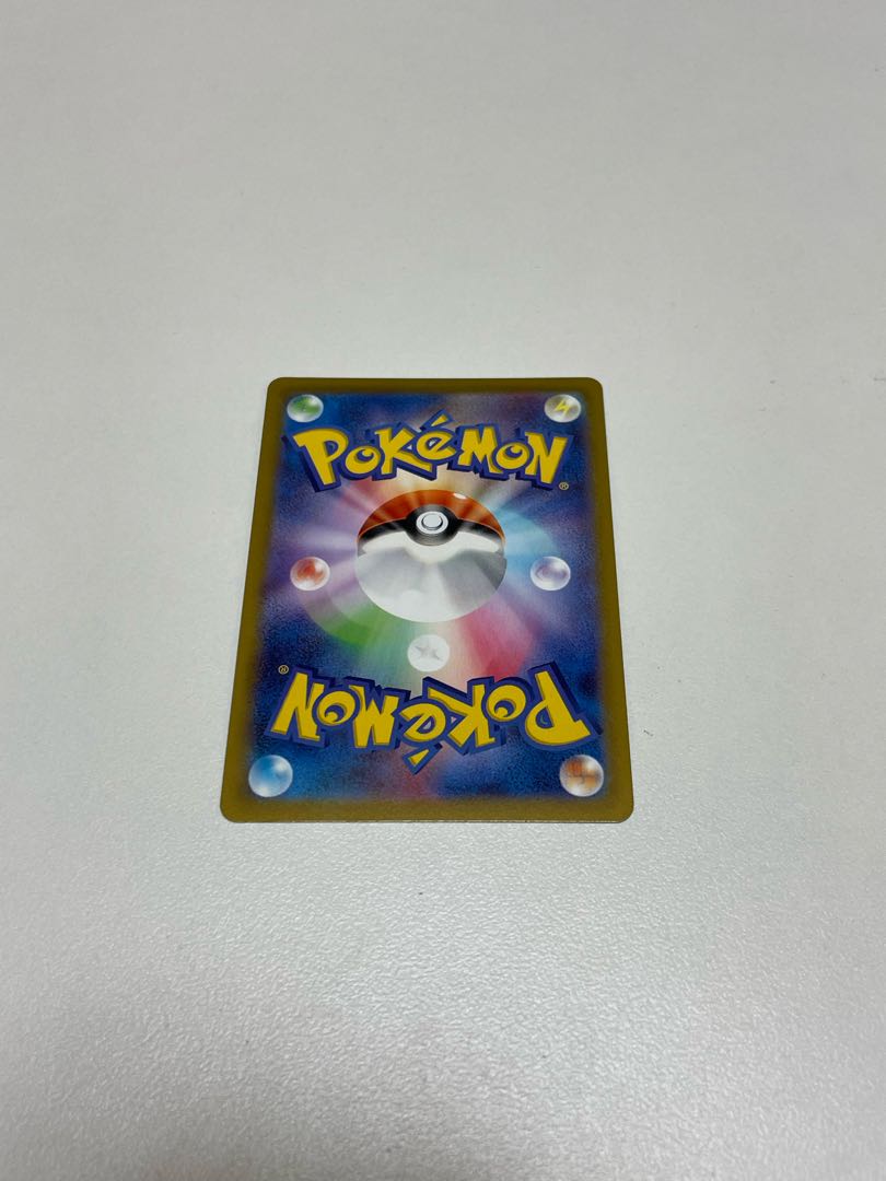 Meso single card] Jade GoodraV