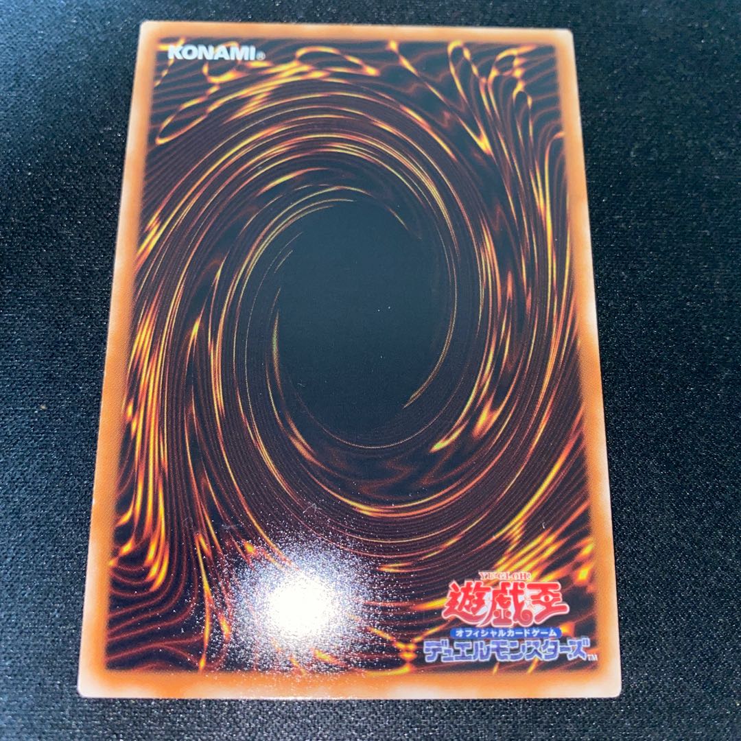 Number 65: Djinn Buster