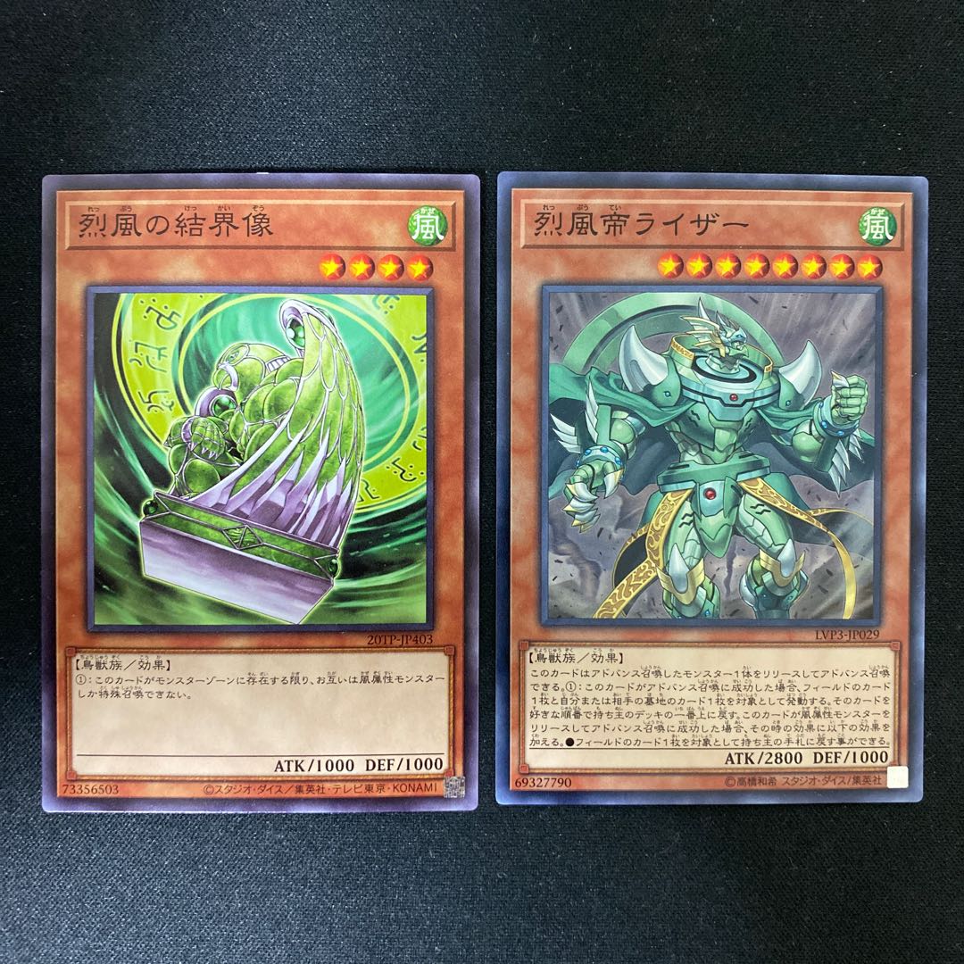 Barrier Statue of the Stormwinds, two copies of Raiza the Mega Monarch
