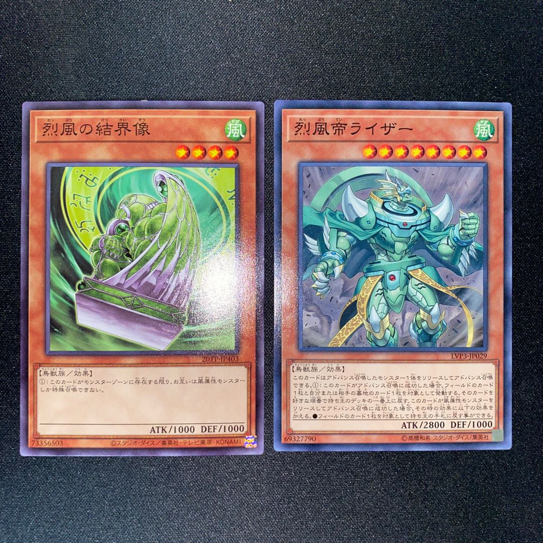 Barrier Statue of the Stormwinds, two copies of Raiza the Mega Monarch