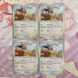 Eevee 4 sheets