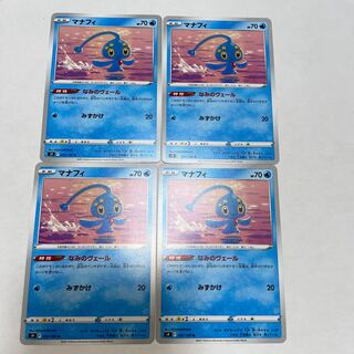 ManaphyU 4-piece set