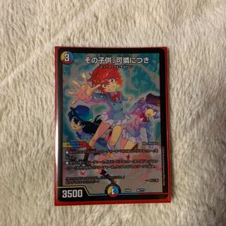 その子供可憐につき