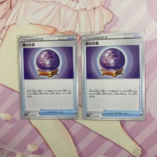 2 Water crystals of fog