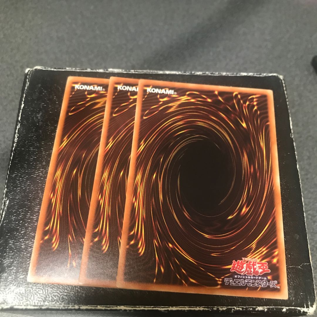 Light Dragon Star - Rifun Rare 3