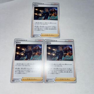 Pomegranate U 3 sheets